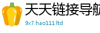 2025新澳门免费传真含7777788888管家婆老家凤凰网